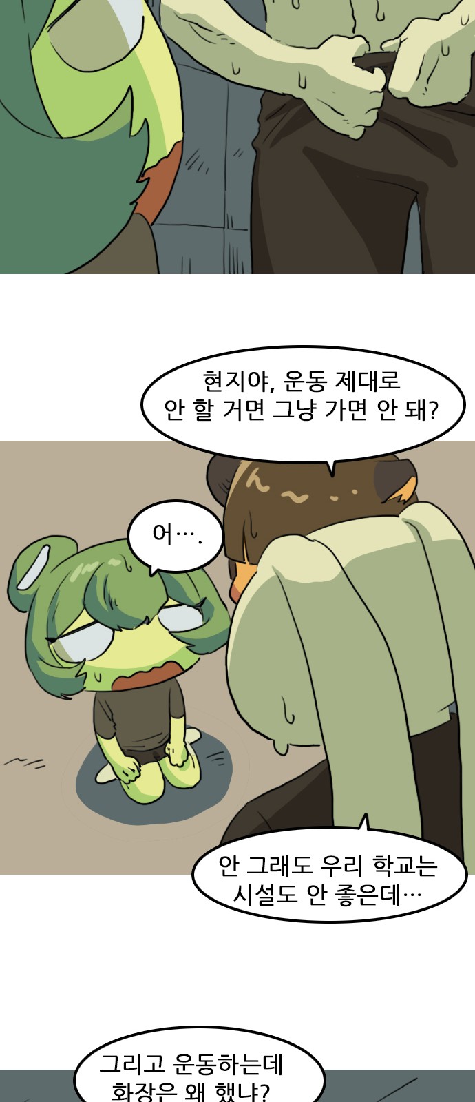 43 페이지
