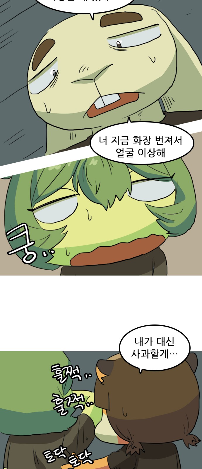 44 페이지