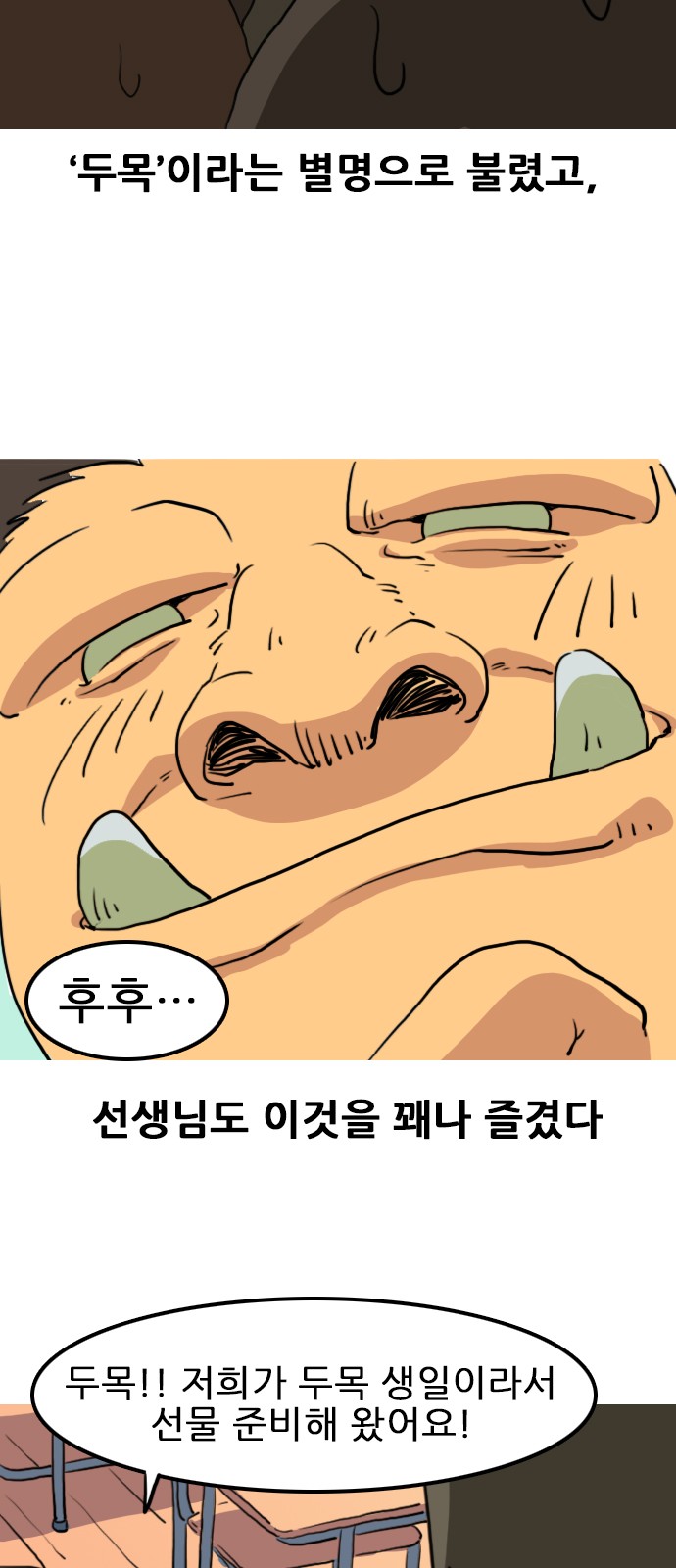 6 페이지
