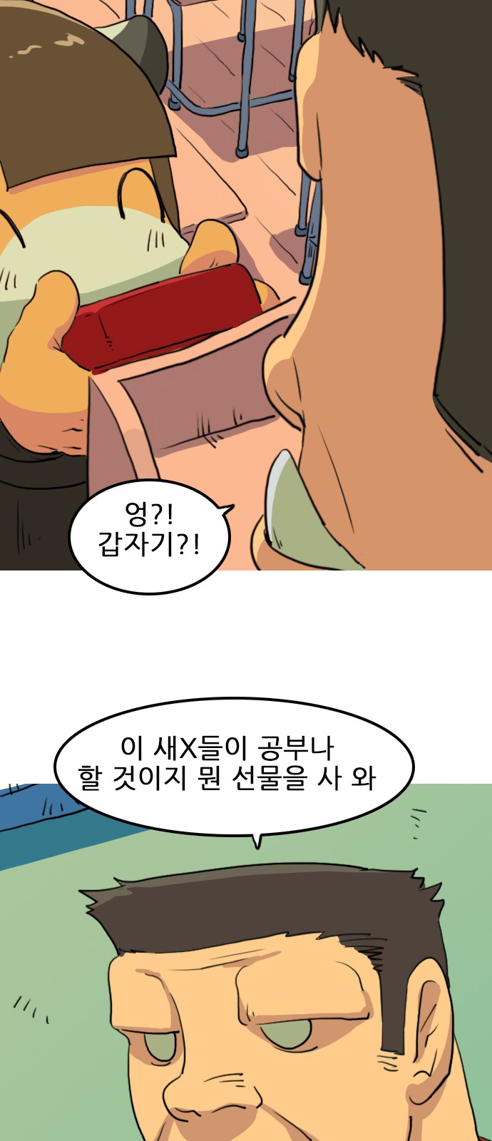7 페이지
