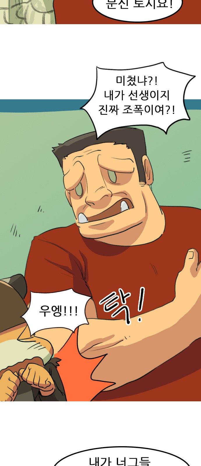 9 페이지