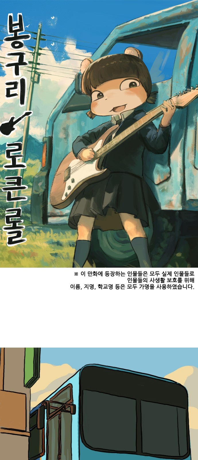 1 페이지