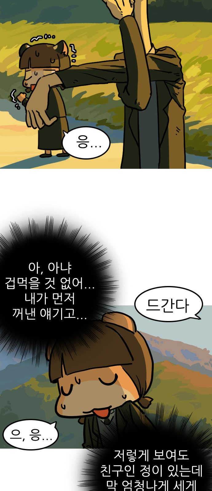 10 페이지