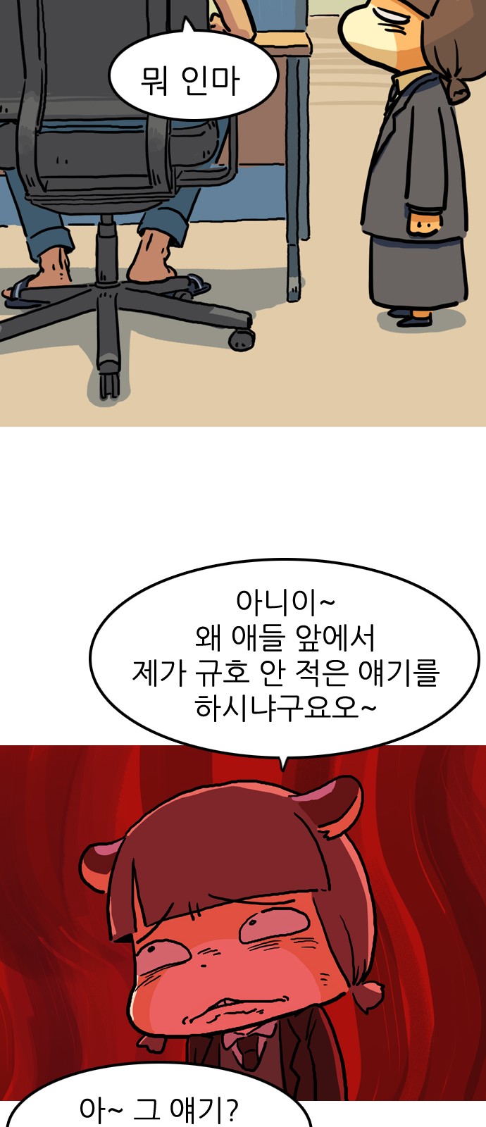 18 페이지