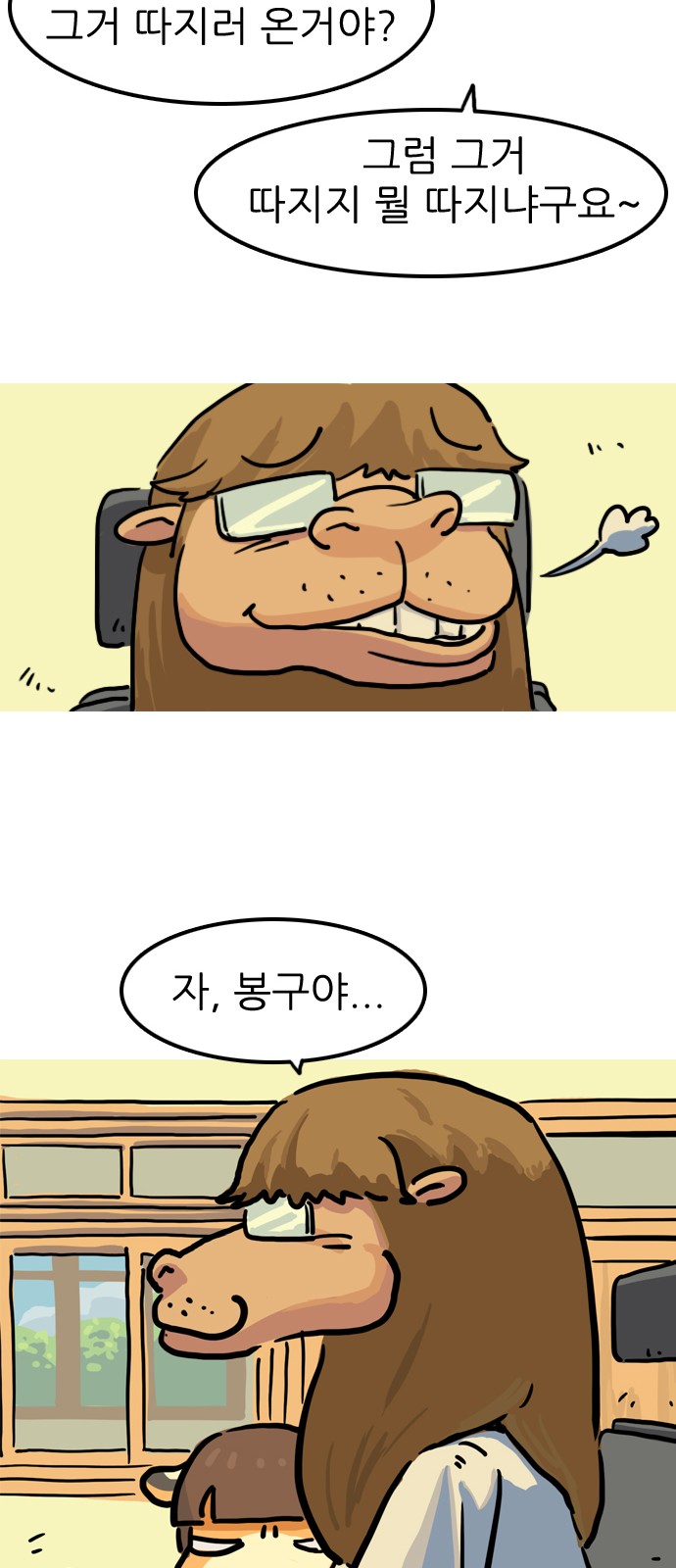 19 페이지