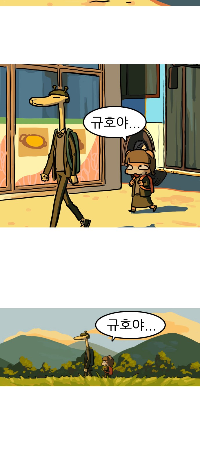 3 페이지