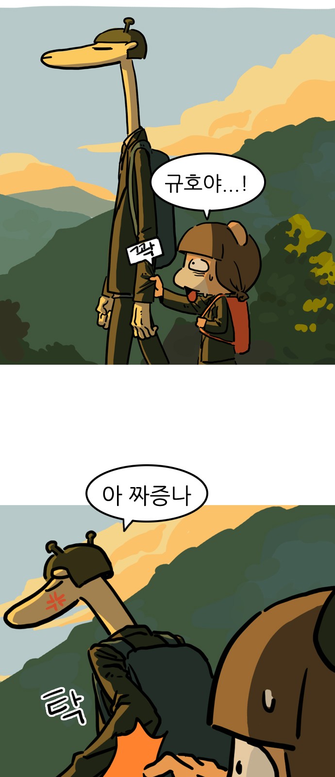 4 페이지