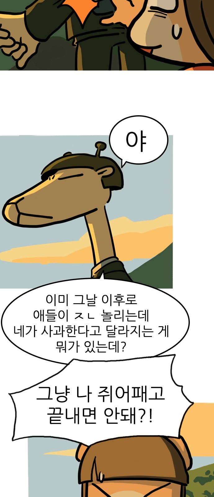 5 페이지
