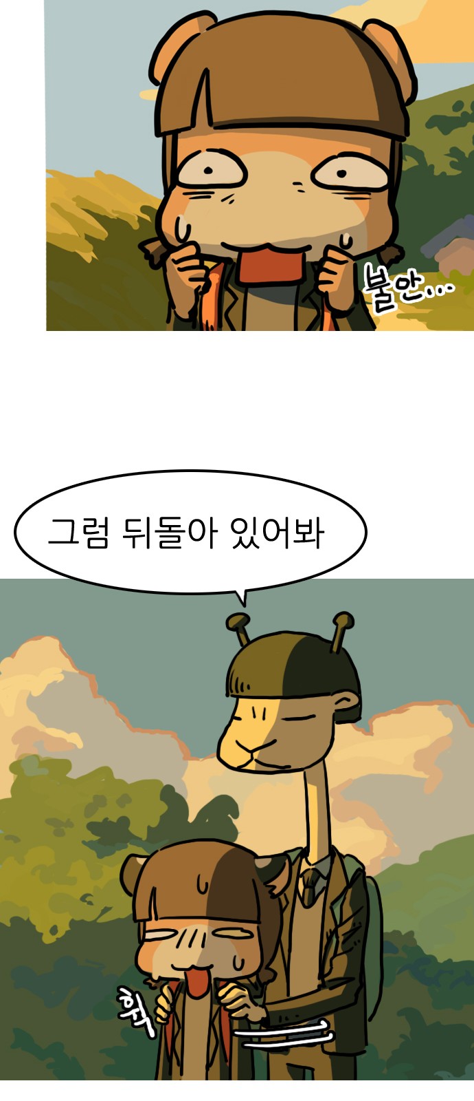 7 페이지