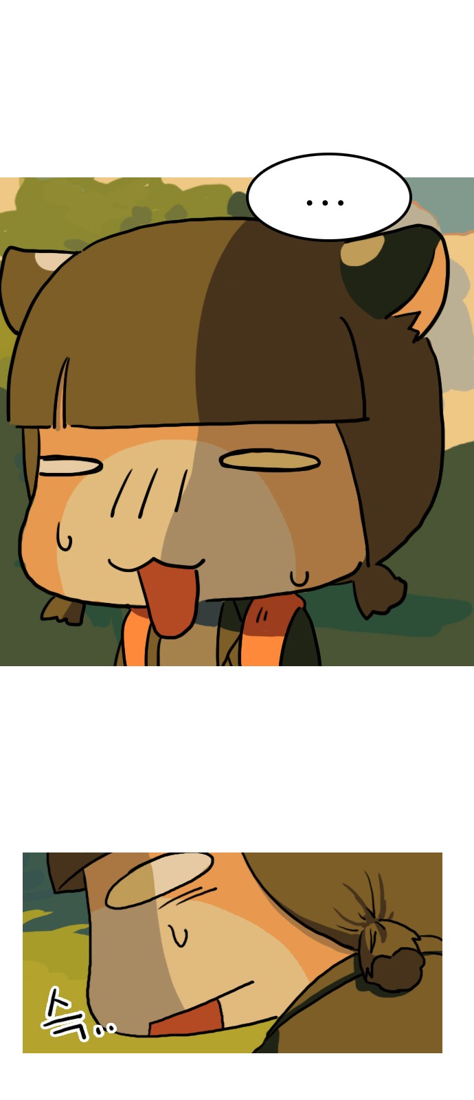 8 페이지