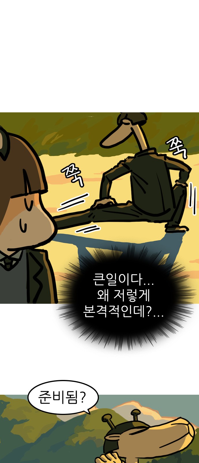 9 페이지