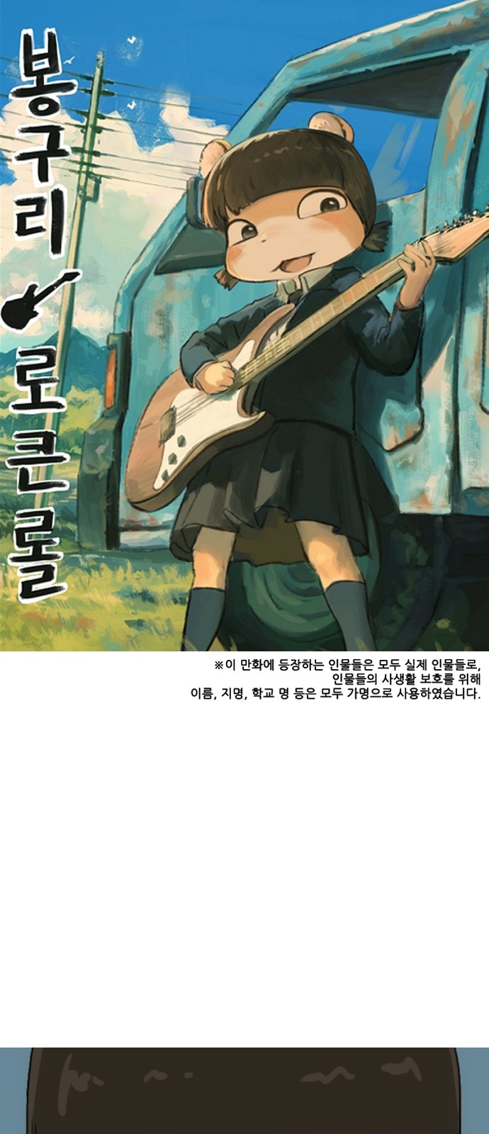 1 페이지