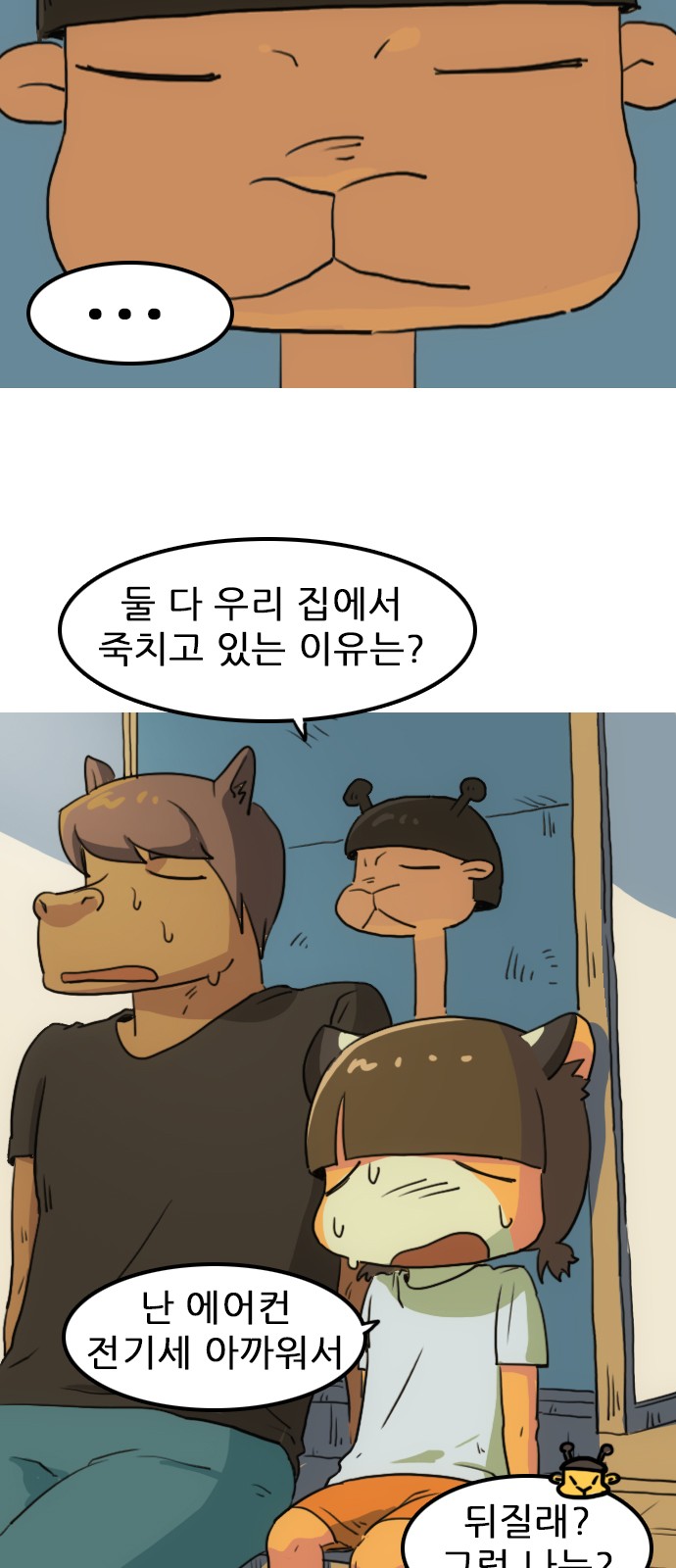 2 페이지