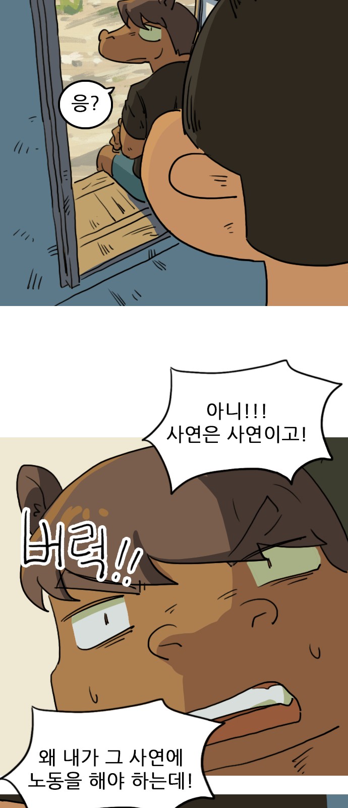33 페이지