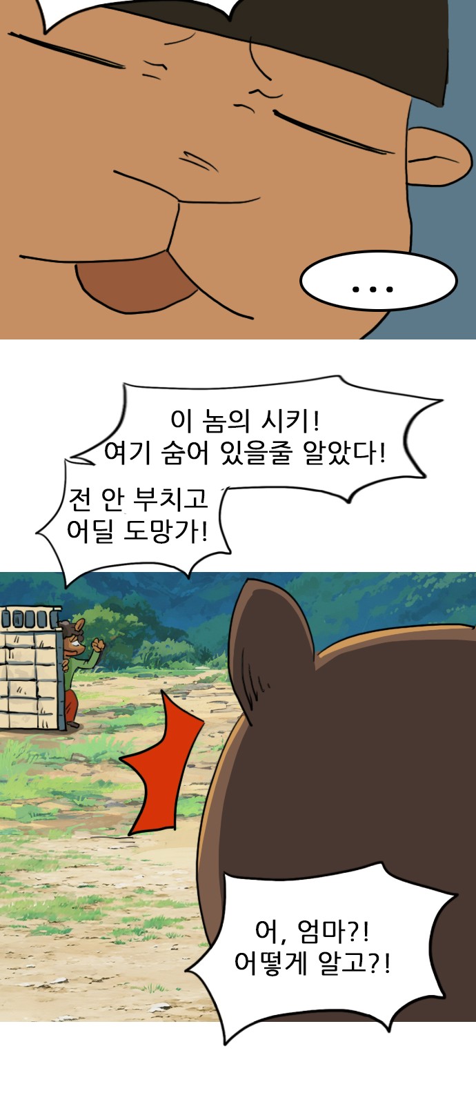 34 페이지