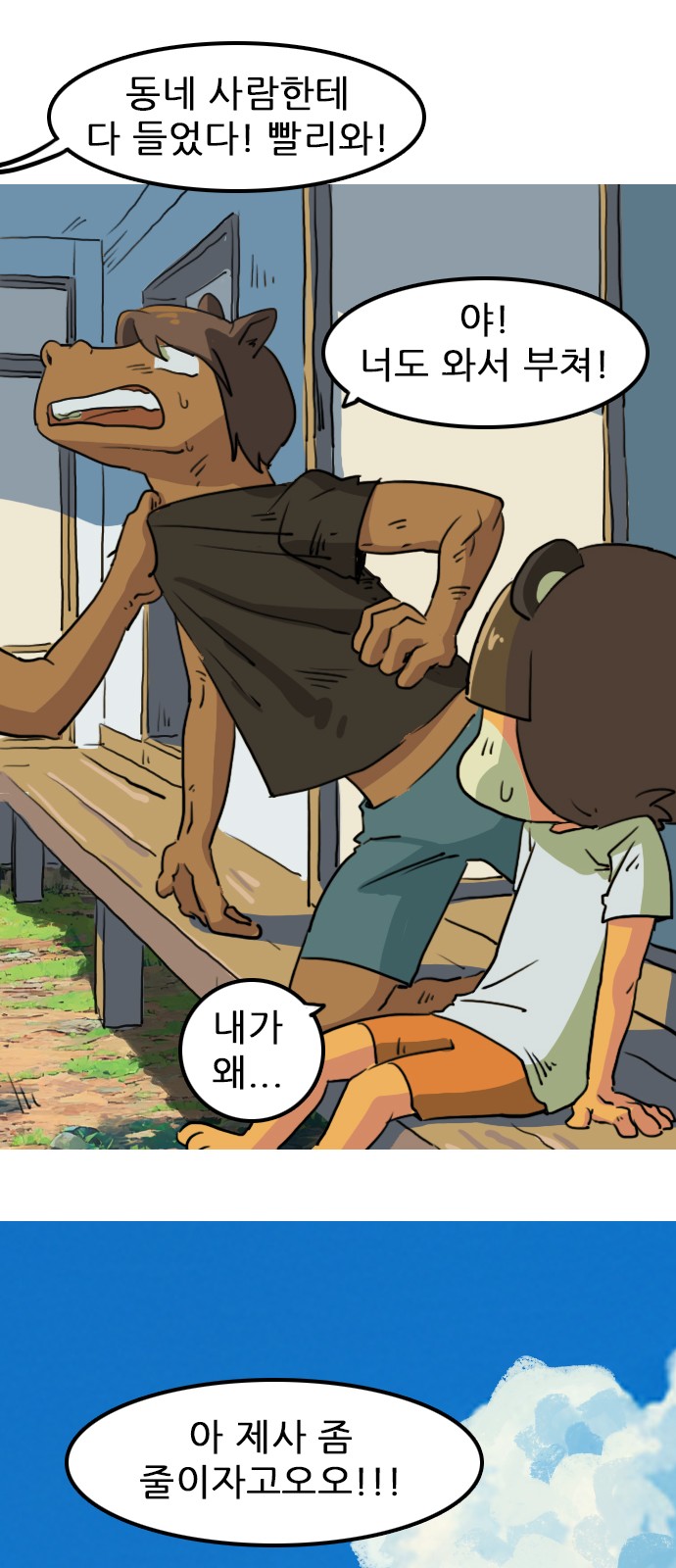 35 페이지
