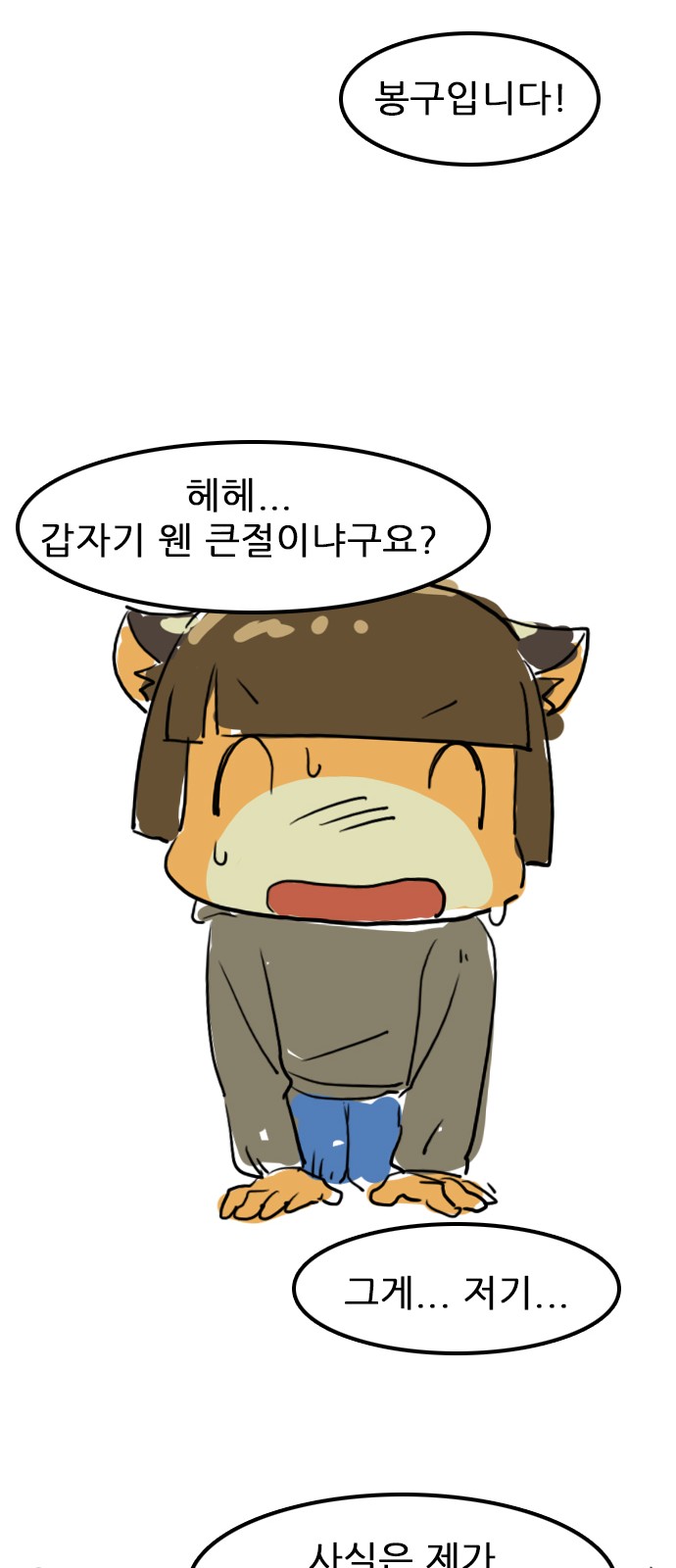 37 페이지