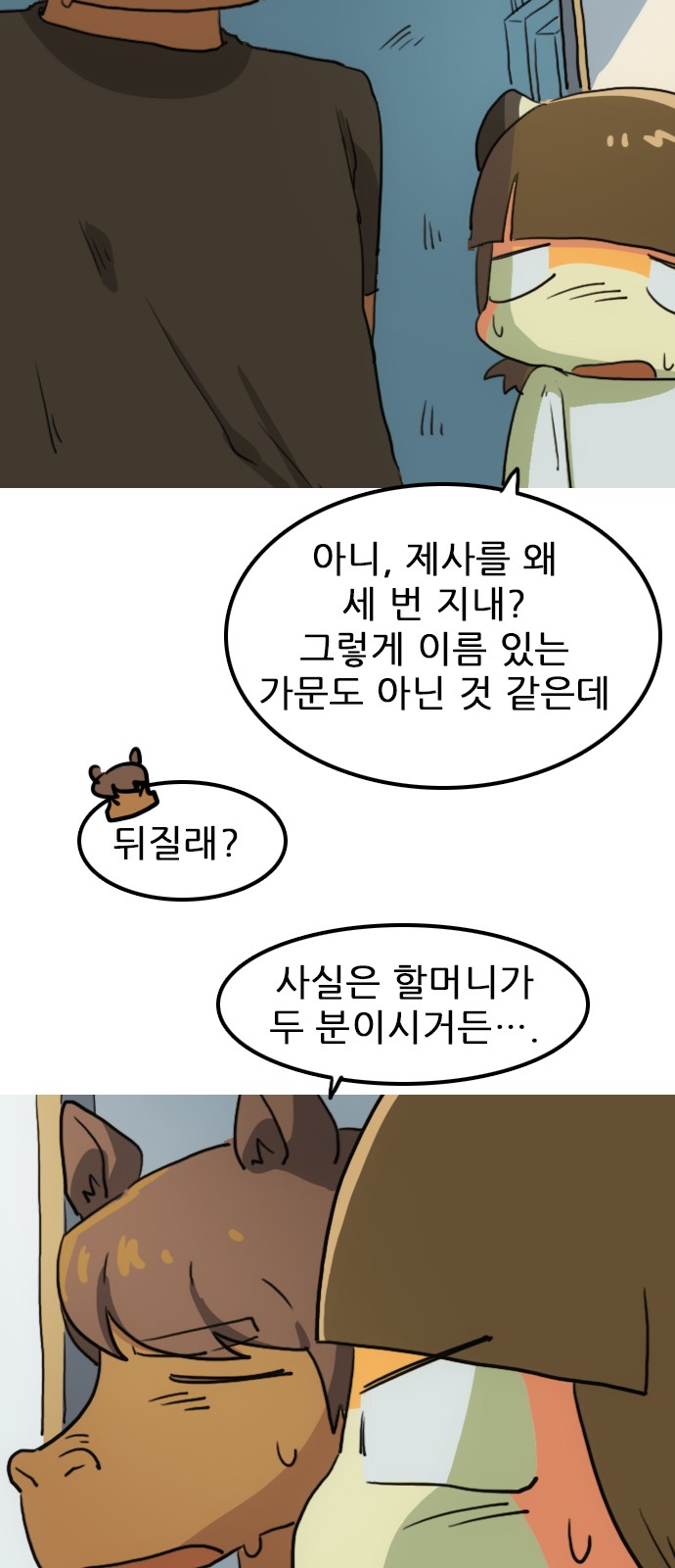 4 페이지