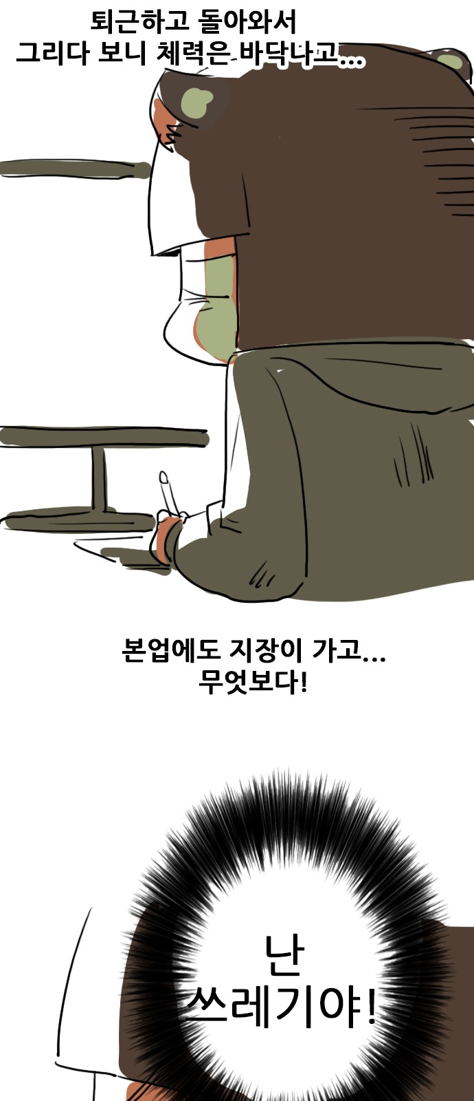 40 페이지