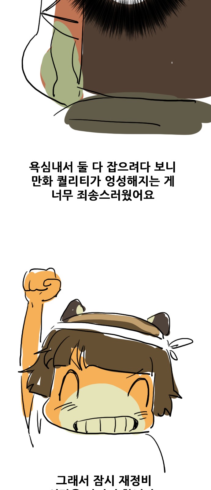 41 페이지