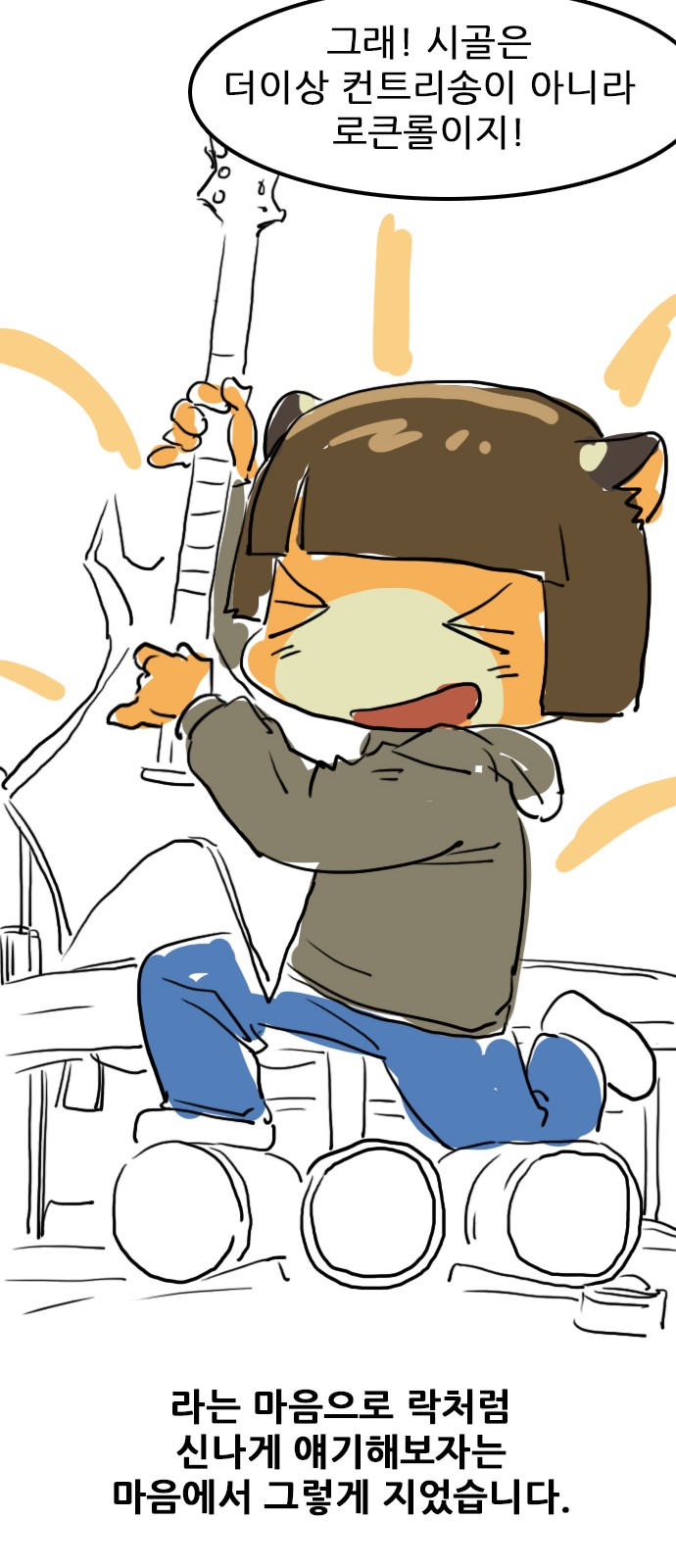 44 페이지