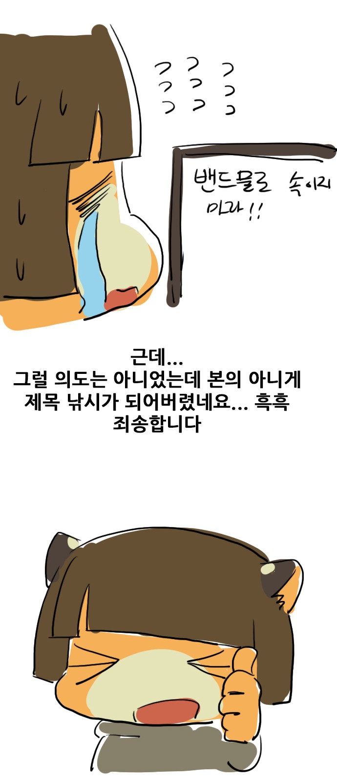 45 페이지