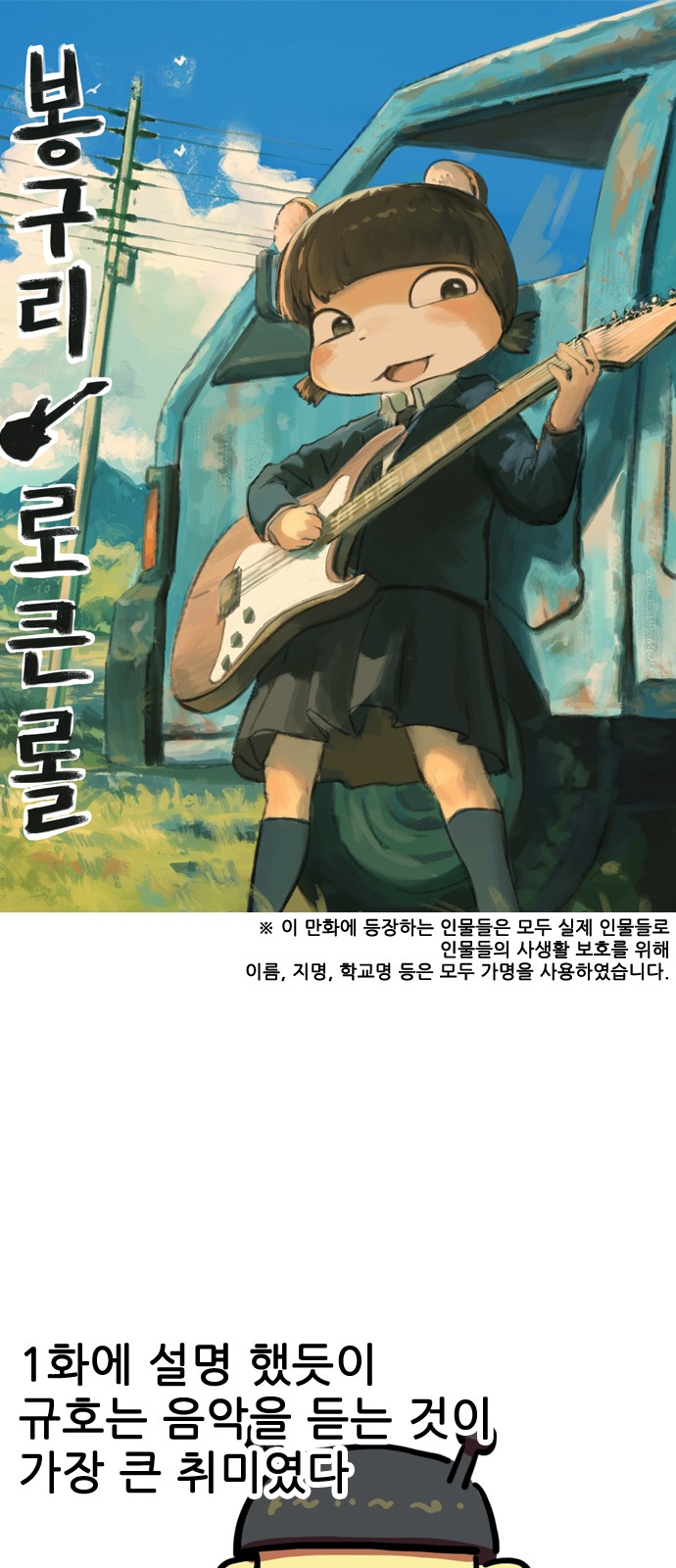 1 페이지