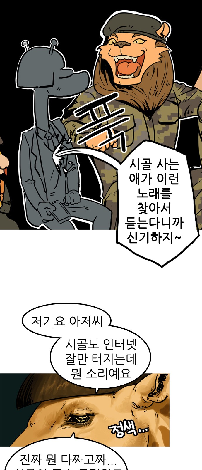 13 페이지