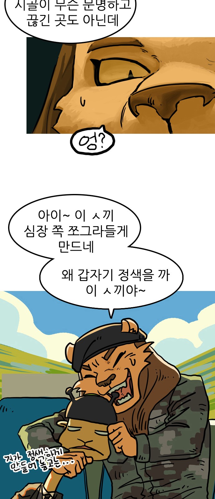 14 페이지