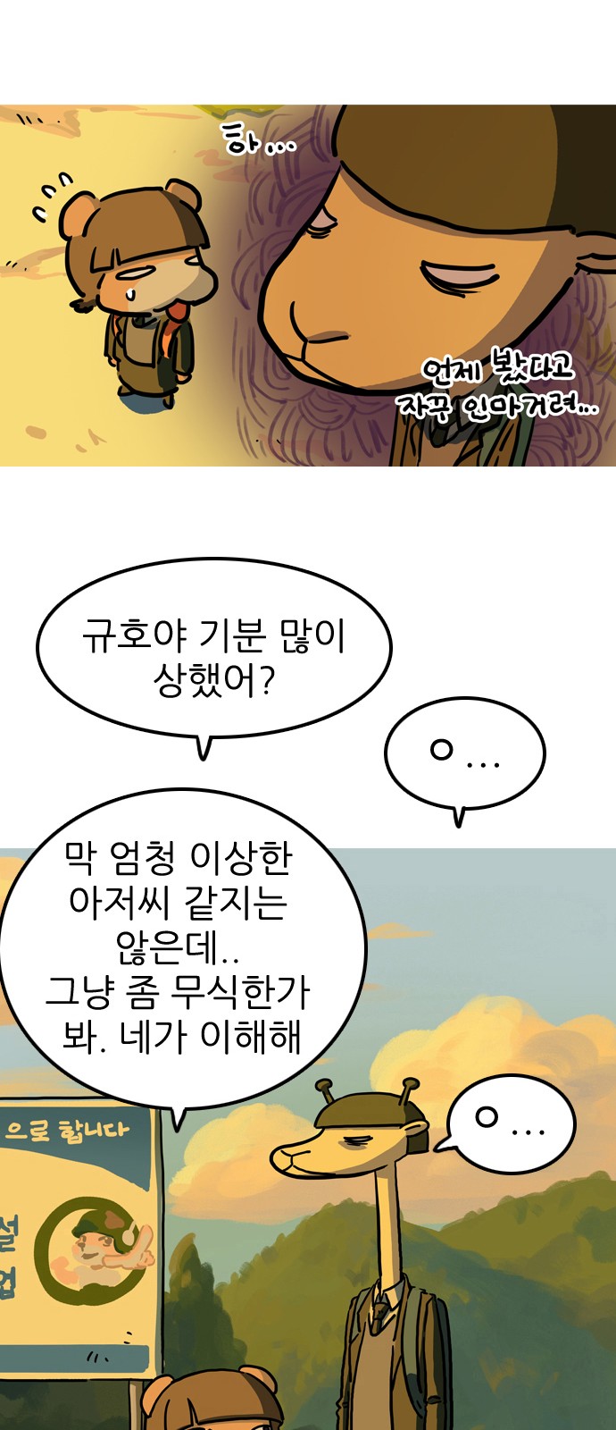 16 페이지