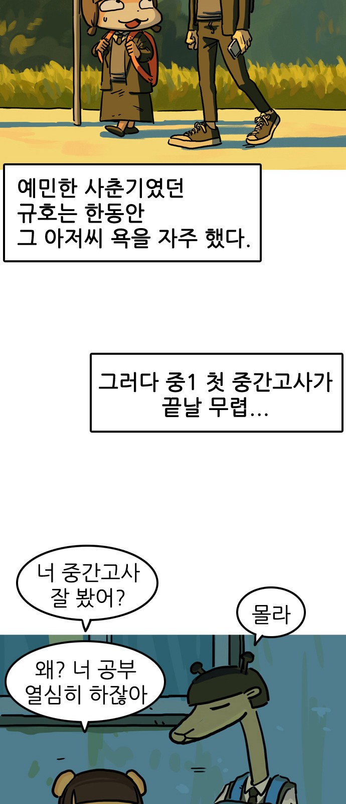 17 페이지