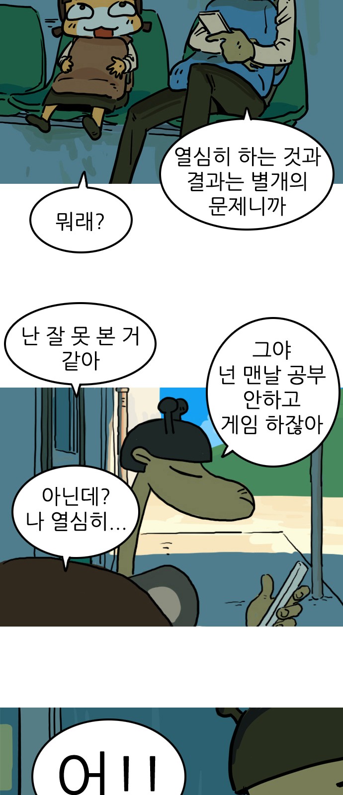 18 페이지