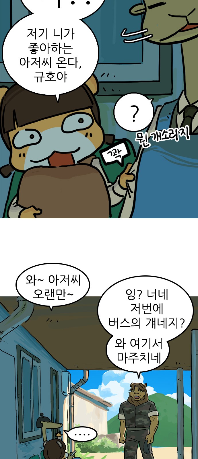 19 페이지