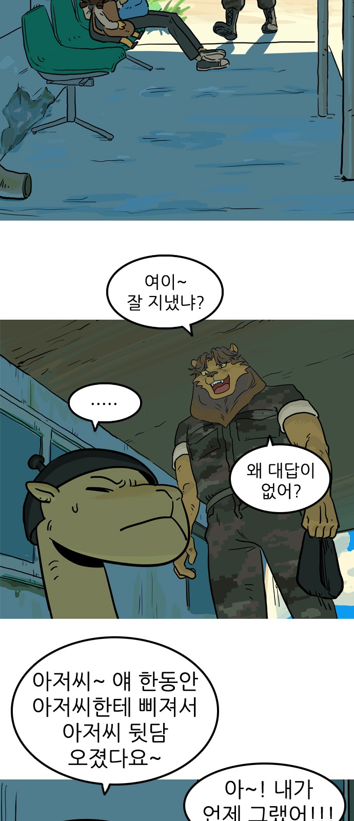 20 페이지