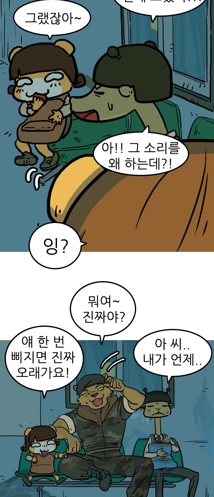 21 페이지