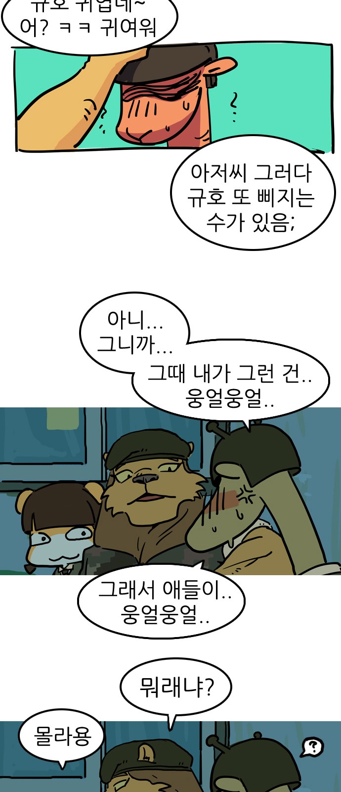24 페이지