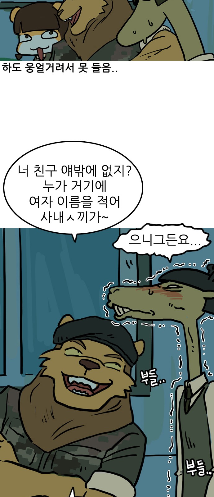 25 페이지