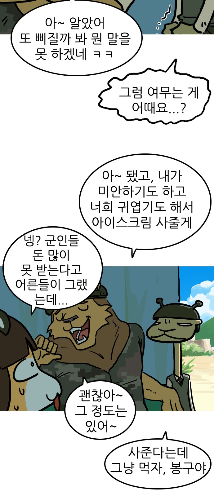26 페이지