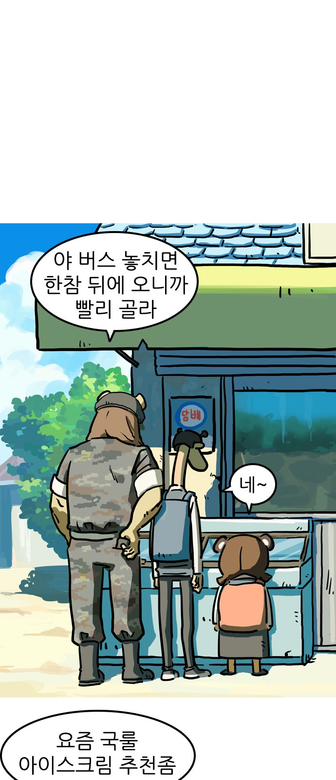 27 페이지