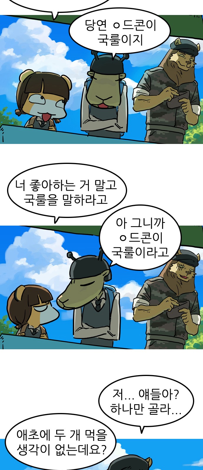 28 페이지