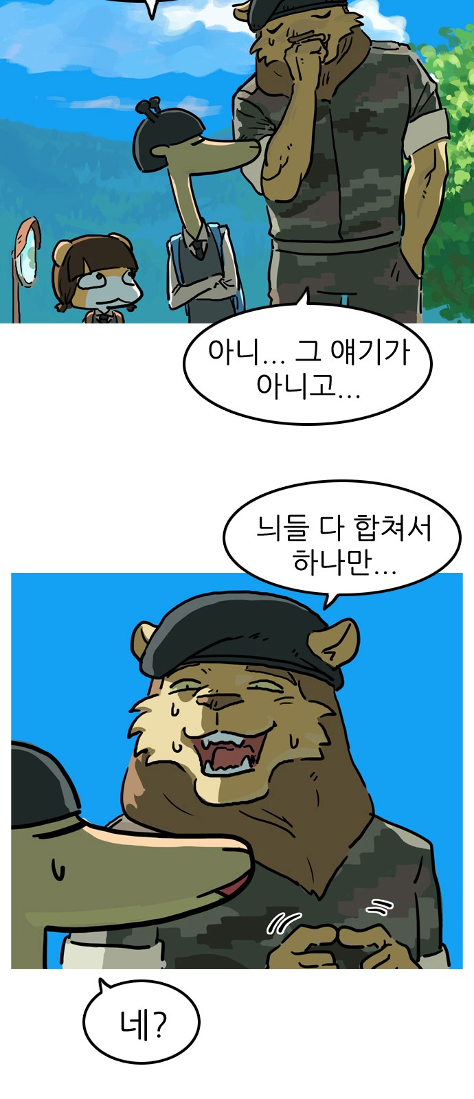 29 페이지