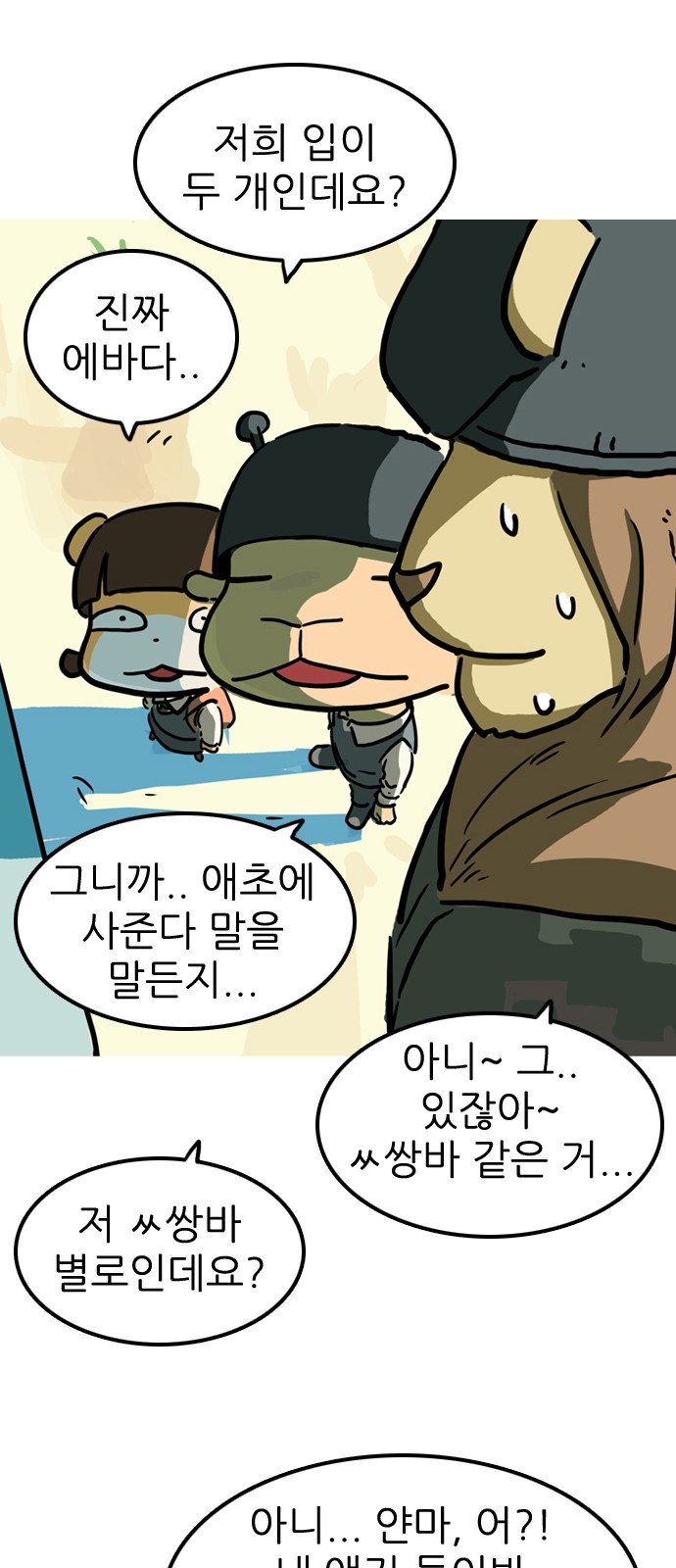 30 페이지