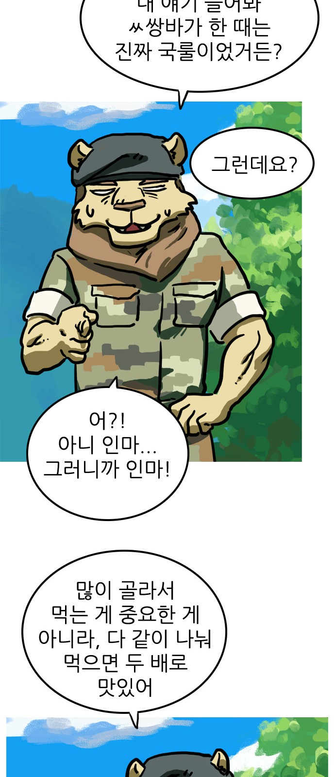 31 페이지