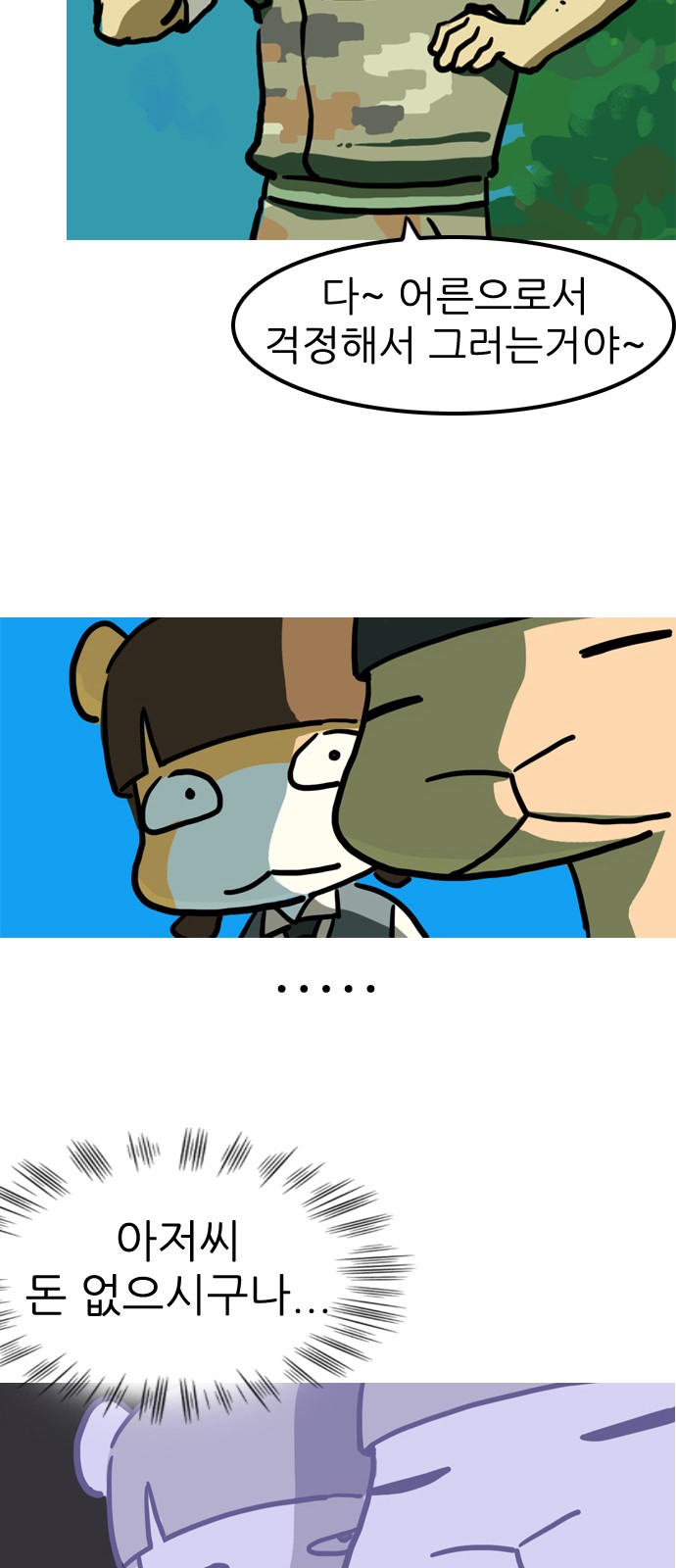 33 페이지