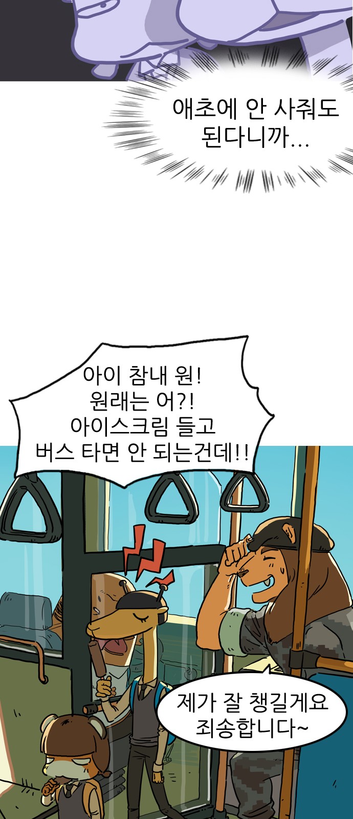 34 페이지