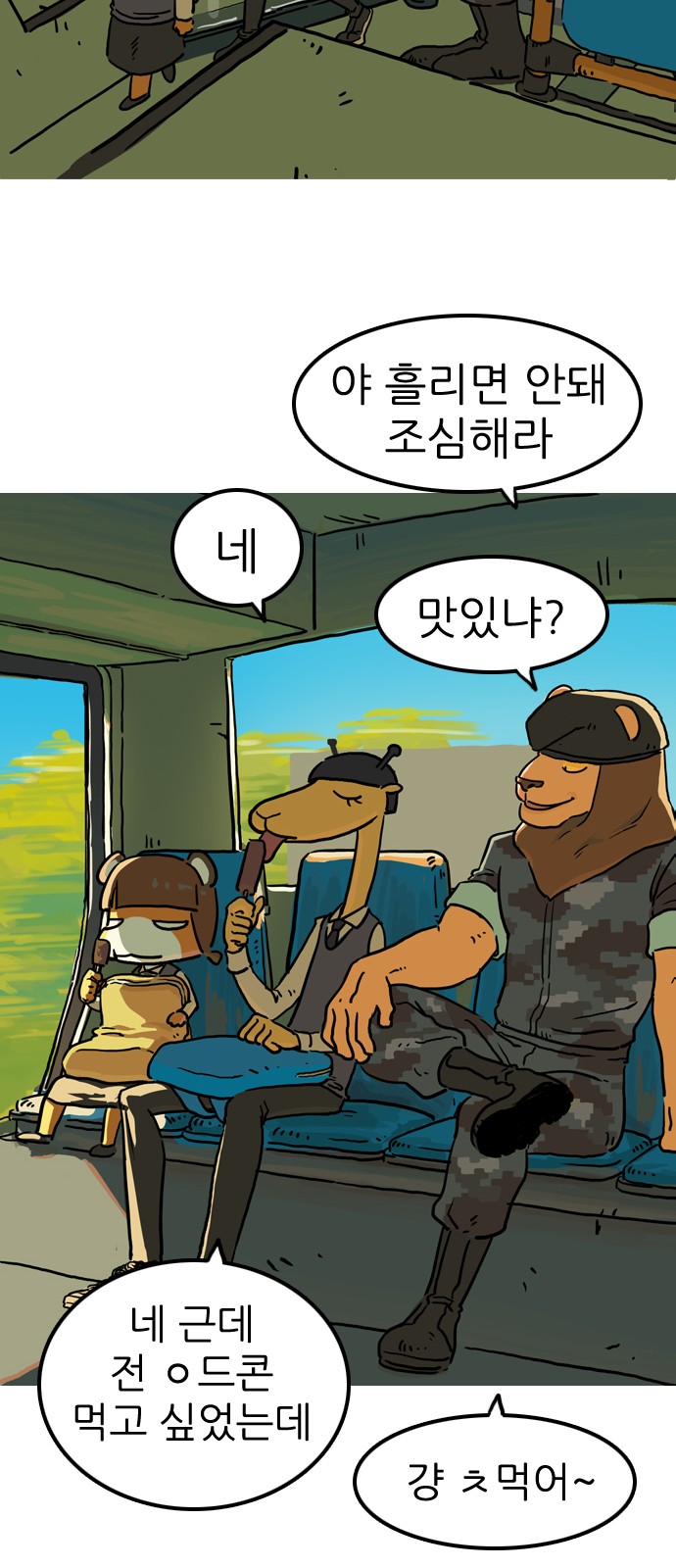 35 페이지