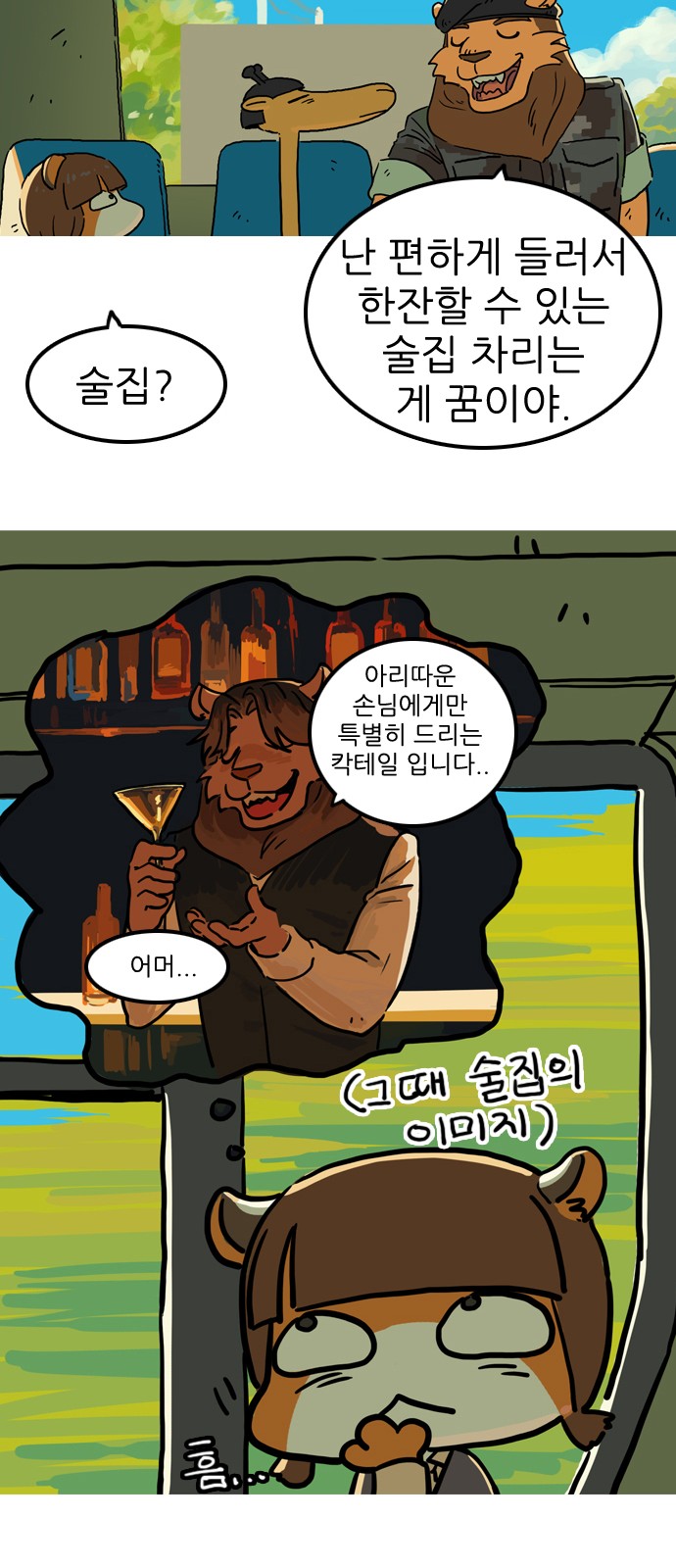 37 페이지