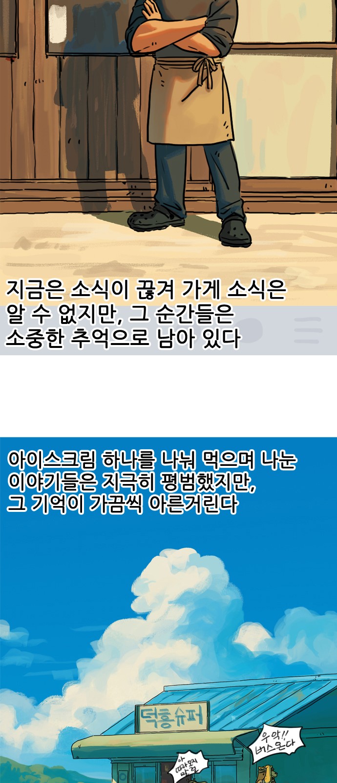 40 페이지