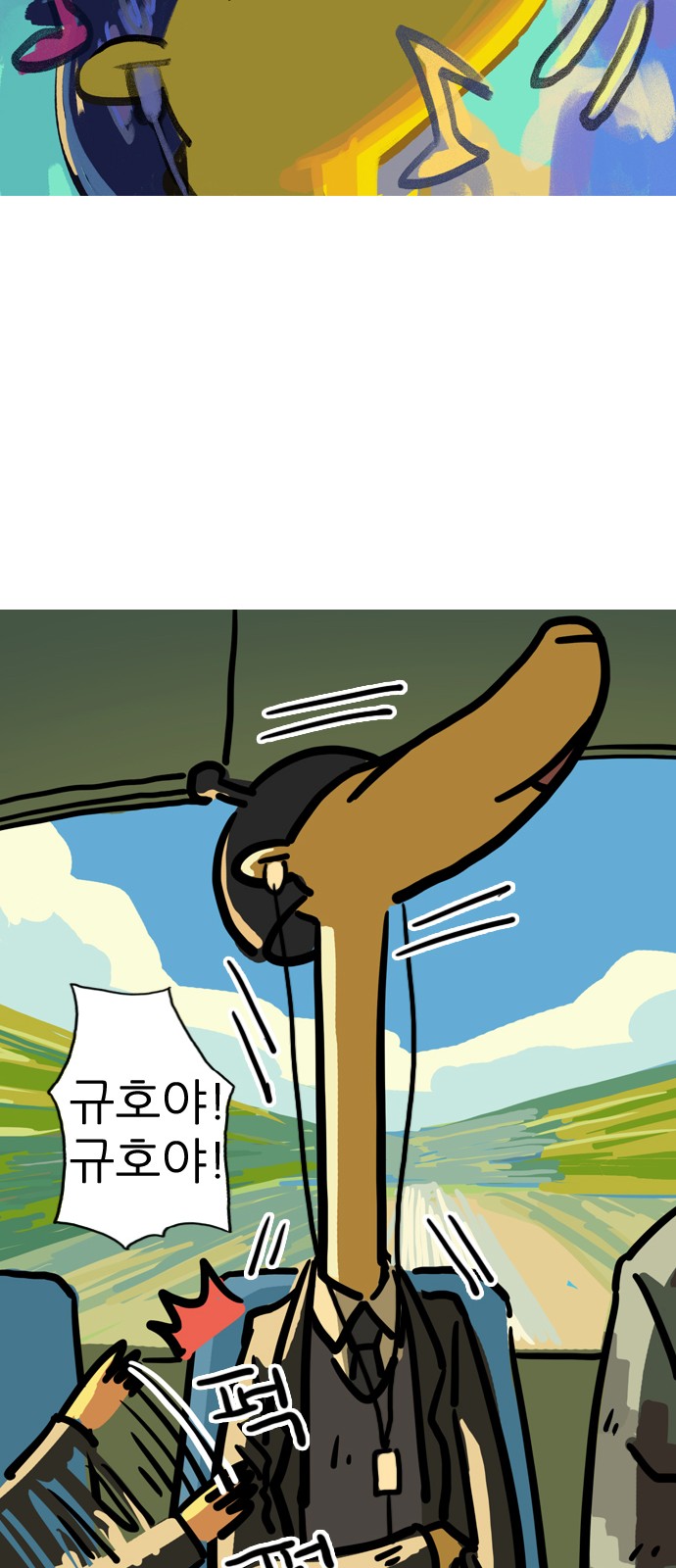 7 페이지