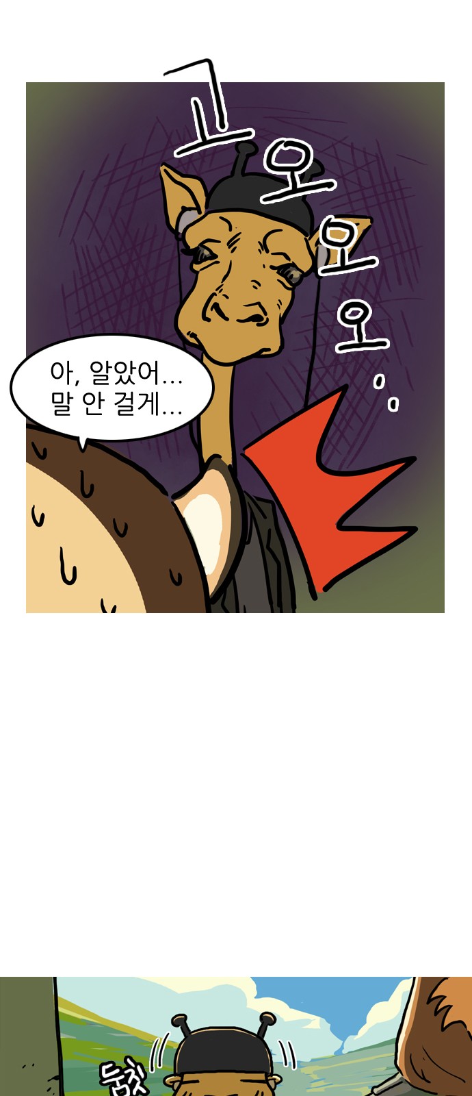 9 페이지